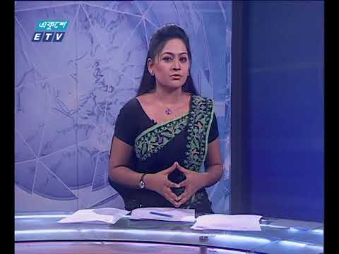 রাত ১১ টার সংবাদ ১৯ ০২ ২০১৮