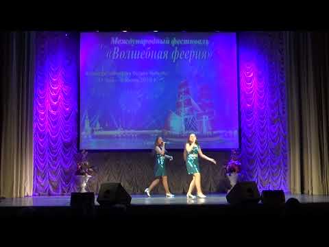 Ершова Полина, Кондратьева Вероника
