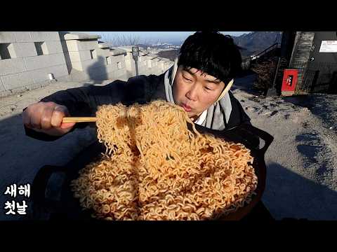 신라면 6봉지 인왕산 정상에서 끓여묵자..영하11도 극한의 추위ㄷㄷ 군만두 어묵 디저트..