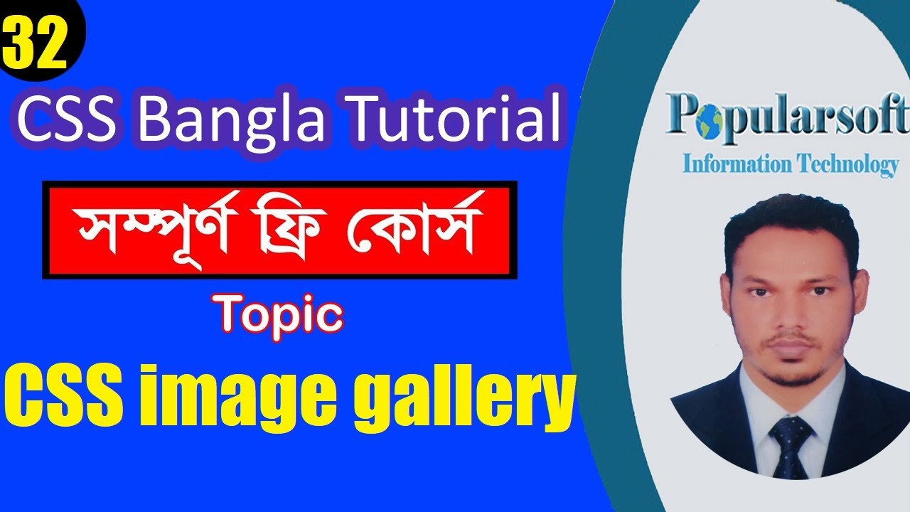 CSS Tutorial for Beginners in Bangla | Part-32 | CSS Image Gallery | Full Course.