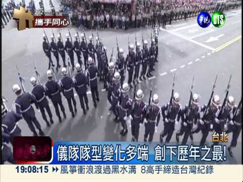 6公尺拋槍神技 三軍儀隊好樣的!