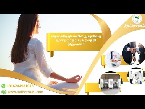 Green noni juice 250ml, packaging type: bottle