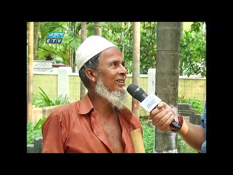 গোরস্থান শ্রমিকদের রমজান || তাহাদের রামাদান-২১ || ETV