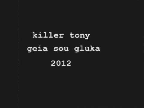 Geia sou koukla-Killer Tony