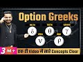 Option Greeks Explained Theta Delta Gamma Vega RHO Stock Market Trading Knowledge Share Market