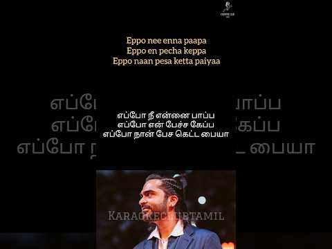 Let's Sing🎤 Eppo Nee Song(From KAALAI) | #shorts