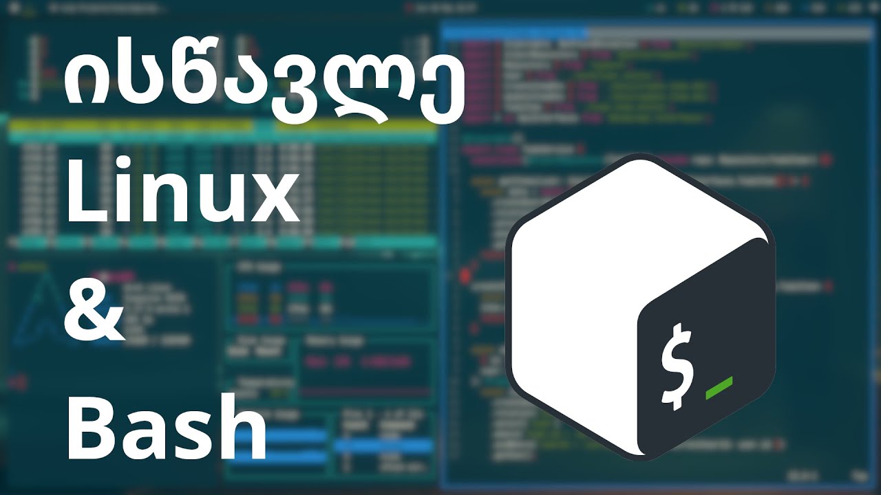 Image of Linux BASH logo and title