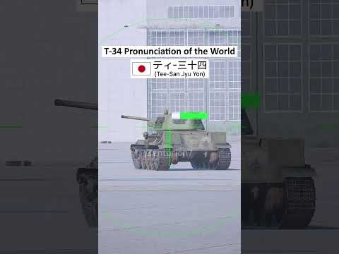 T-34 in different Languages
