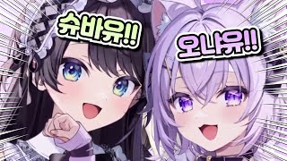 스바오카가 웃겨서 편집을 못하겠어요