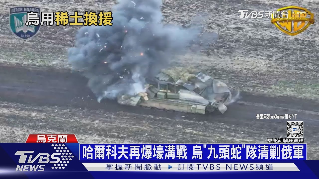 補烏兵力短缺成砲灰　美「志願兵」戰死波克羅夫斯克