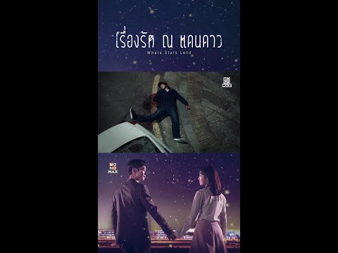 ซี่ รี ย์ พากย์ไทย