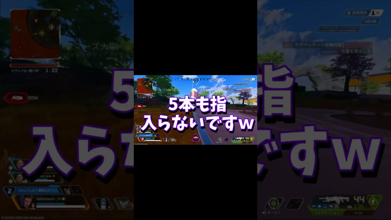 【APEX】爆弾タラちゃん＃shorts