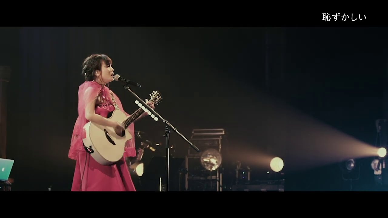 吉澤嘉代子「新・魔女図鑑」ライブDVDトレーラー