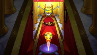 【モンスト】ソラノカナタガチャ星玉がクソ過ぎ