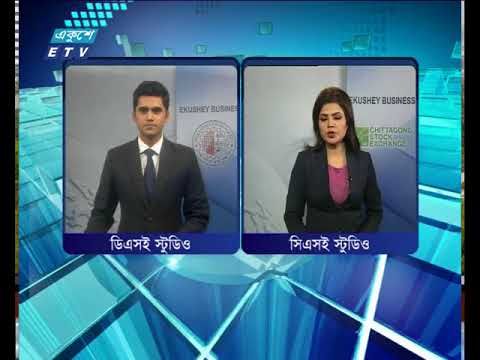 শেয়ার বাজার আপডেট ৪র্থ পর্ব ১৯ মার্চ ২০১৮