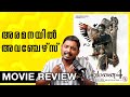 Aranmanai 4 Review Malayalam | Unni Vlogs Cinephile