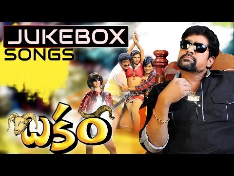 Bakara Telugu Movie Songs Jukebox || Sri Hari, Pradeep, Pawan, Yashaka