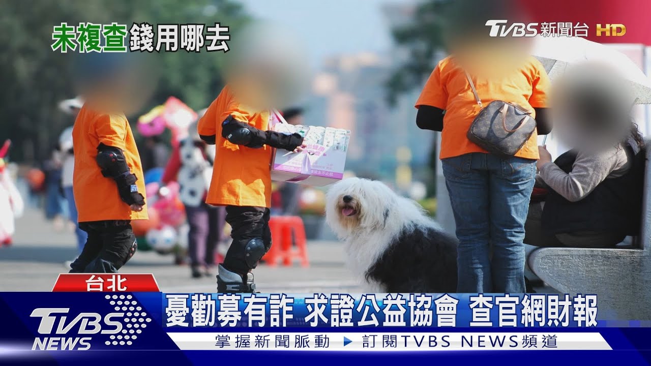 公益協會街頭勸募還「搶地盤」！夥黑幫擄人