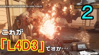 【実況】L4Dシリーズ待望の新作!?　これが『L4D3』ちゃんですか……　Part2【Earthfall】