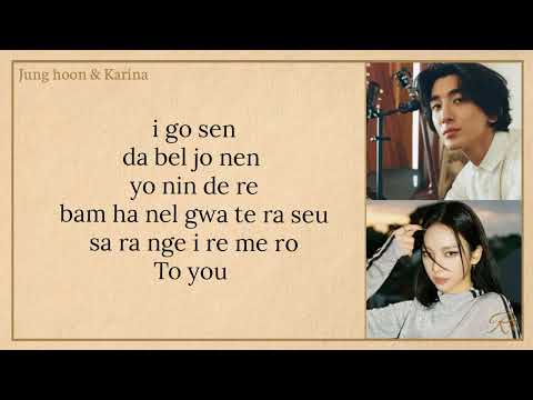 JANNABI May the TENDERNESS be with you (feat. KARINA of Aespa) Easy Lyrics