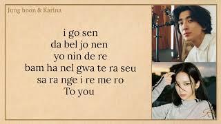 Download lagu JANNABI May the TENDERNESS be with you (feat. KARINA of Aespa) Easy Lyrics mp3