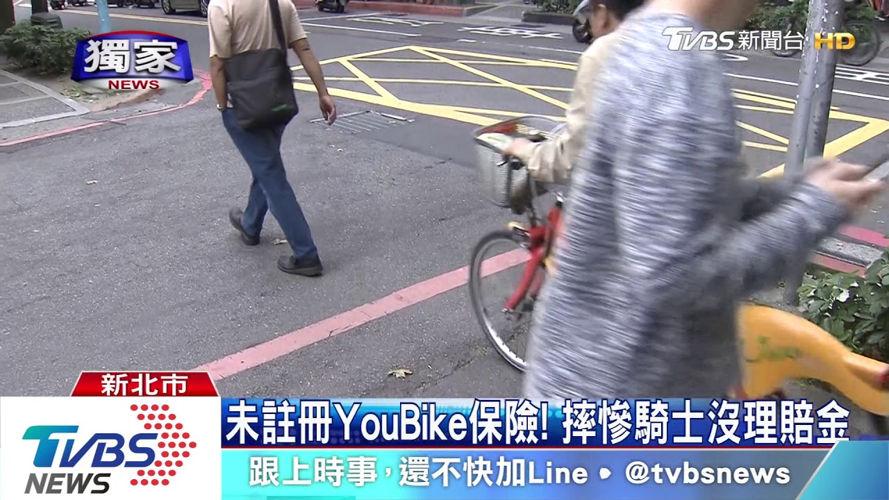 撞轉彎YouBike!單車女空翻、男騎士滑行 2傷