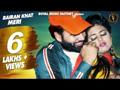 Bairan Khat Meri — watch video