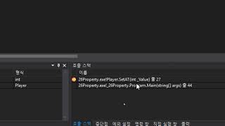 [C# 강의 24화]프로퍼티