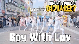 Download lagu [HERE?] BTS - Boy With Luv (feat. Halsey) | DANCE COVER | KPOP IN PUBLIC mp3