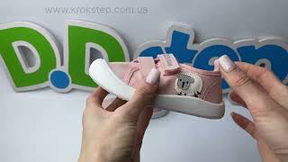 D.D.Step Кеди C100-51497 Baby Pink