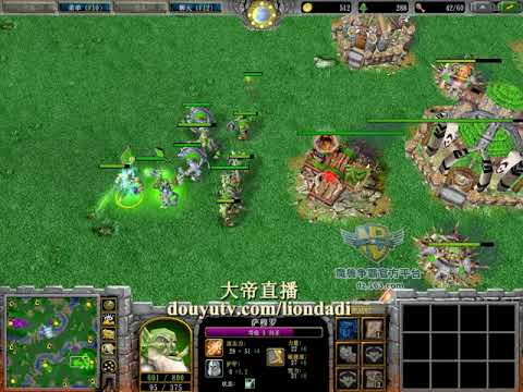 【强控强怼英雄】魔兽争霸大帝解说黄金联赛 Infi vs 无道OC TS