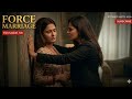 I Am In Pain Force Marriage Episode 59 Ahana Siya Lesbian Love Story