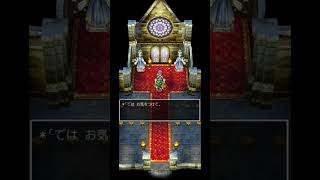 【DQ4】新アレを持った勇者達#60