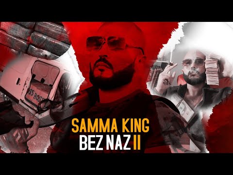 Samma King - Beznaz II (Officiel video clip 2022) صمى كينغ - البزناز