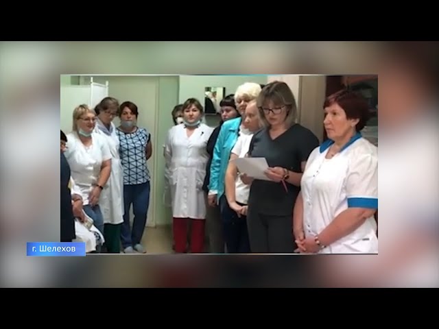 Медики шелеховской районной больницы требуют отставки главного врача