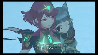【ゼノブレイド2 2周目実況】結局今回もムービーばっか  ♯16