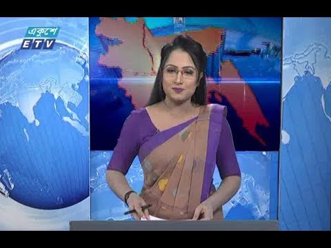 বেলা ১১টার সংবাদ। ২৯ জুলাই ২০১৮