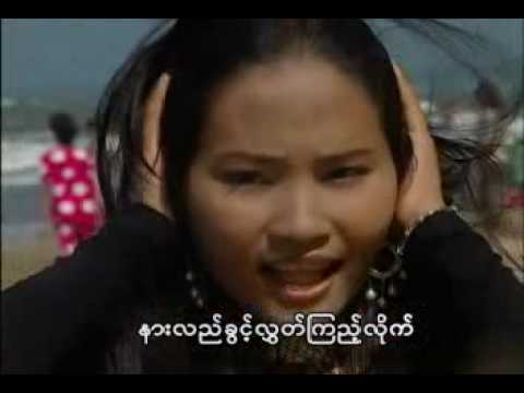 Tha Gyan Kya P - Various Artists Hein Htet Aung Thu Thu