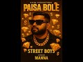 Street Boys Manna Latest Punjabi Songs 2026 Kiana Productions