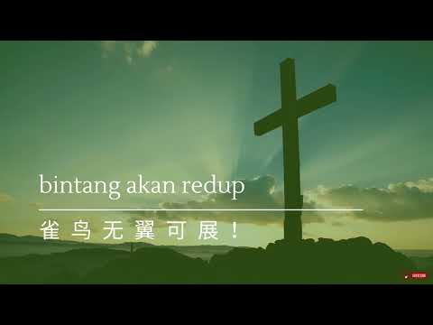 Bila Bukan Kasih (KPPK 63)