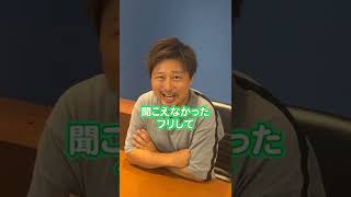 【人間関係 ストレス】正論ばかりの上司の攻略法w #shorts