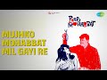 Mujhko Mohabbat Mil Gayi Re Pyar Mohabbat Mohammed Rafi Songs Dev Anand Shashikala