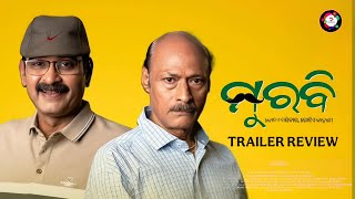 Movie Trailer Review New Upcoming Film Kuna T, Choudhury J New Film