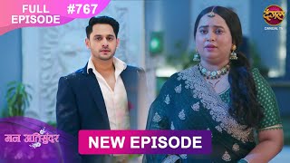 Mann Atisundar | 29 Aug 2025 | Full Episode 767 | Full HD #Newepisode | Dangal TV