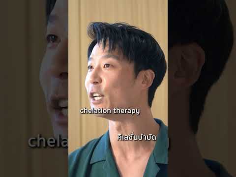 Chelation Therapy