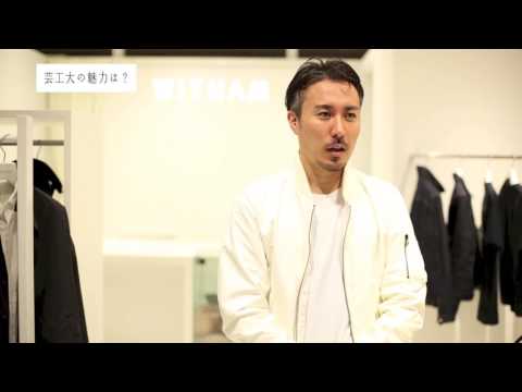 【神戸芸術工科大学】卒業生紹介 DSLDO株式会社 ファッションデザイナー