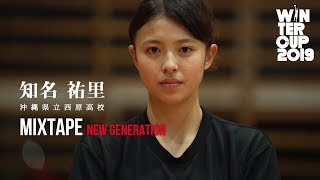 [正妹] 日本籃球正妹