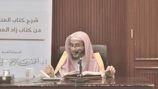 صورة شرح زاد المستقنع || باب دخول مكة || أ.د. أحمد بن عبد الرحمن القاضي