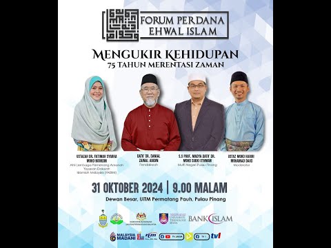 LIVE Forum Perdana Ehwal Islam : MENGUKIR KEHIDUPAN
