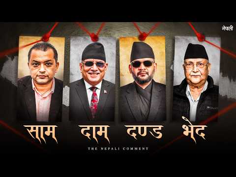 The Dark Art of Winning Election in Nepal